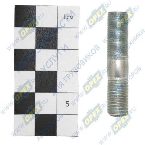 291797-П29 Шпилька М10 L=45 Р1=20х1/20х1,5 коллектора и картера сцепления (48х0х0) ЭТНА