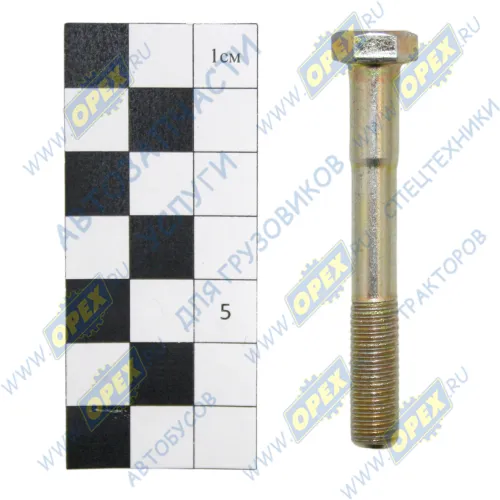 200271-П29 Болт ГОСТ-7798 М8х60х1,25; Р=25 К=12/13 средней шестерни дв.406 ЭТНА