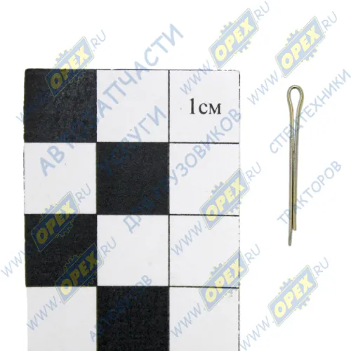 258013-П29 Шплинт разводной ф2х16 педали сцепления ГАЗ 2410, 3102, 31029 (23х0х0) ЭТНА