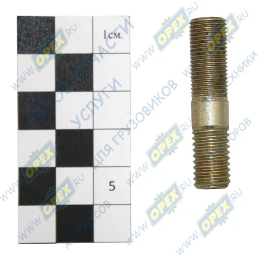 291782-П2 Шпилька М10 L=44 Р1=18х1/18х1,5 картера КПП (4-ст) ГАЗ-2410 (44х0х0) ЭТНА