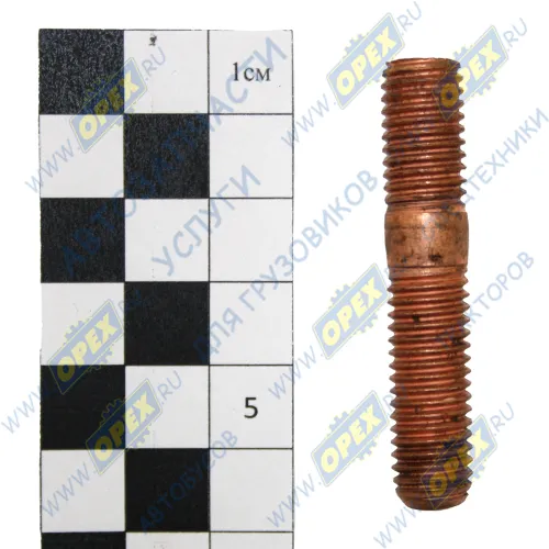 291800 Шпилька М10 L=51 Р1=26х1,5/16х1,5 обмедненная приемной трубы ВОЛГА (51х0х0) ЭТНА1