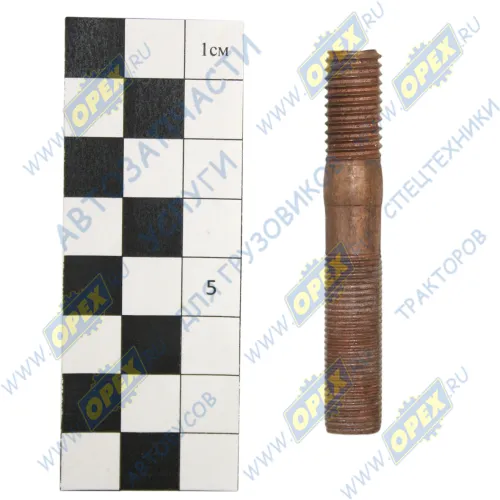 291777-П Шпилька М10 L=65 Р1=32х1/20х1,5 каленая, выпуск.коллектора ГАЗ-66, ГАЗ-53, ПАЗ ЭТНА