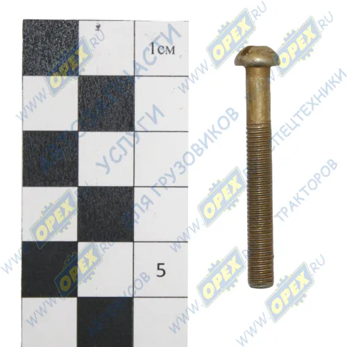 220090-П29 Винт ГОСТ-17473 М5х40х0,8 Р=37,6 с полукруг.голов. (44х0х0) ЭТНА1