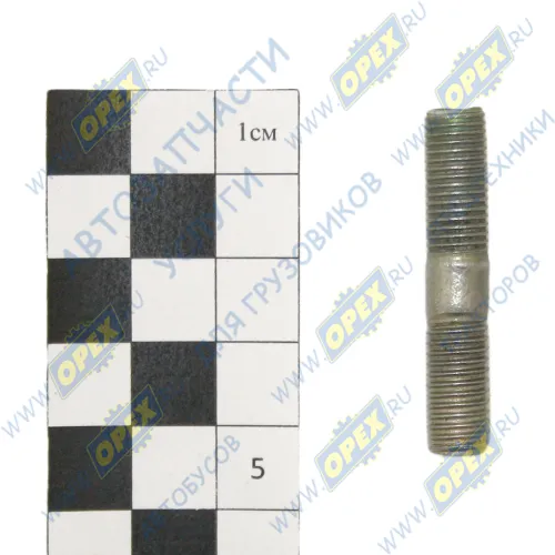 291750 Шпилька М8 L=41 Р1=21х1/16х1,25 масл.картера дв.406 ЭТНА