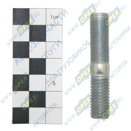 406.1601293 Шпилька М12 L=62 Р1=29х1,25/25х1,75 КПП дв.406 ЭТНА