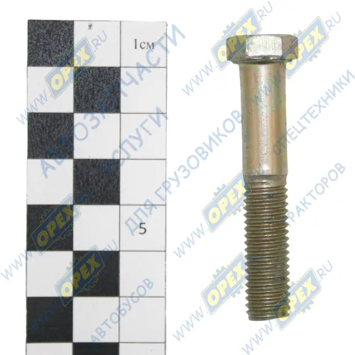 200320 Болт ГОСТ-7798 М10х55х1,5 Р=26 К=14 крепл.педали сцепления (62х0х0) ЭТНА