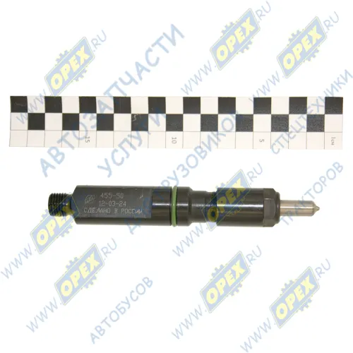 455.1112010-50 Форсунка МАЗ,ЗИЛ,МТЗ дв.Д260.1С2,2С2,Д-245.7Е2,9Е2,11Е2,12Е2,30Е2 распылитель 335.1112110-120 ЯЗДА1