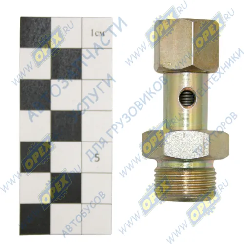 338.1111140-20 Клапан перепускной М14х1,5/М20х1,5; L=56 К=19/24 ЯМЗ236НЕ V-образный ТНВД ЯЗДА1