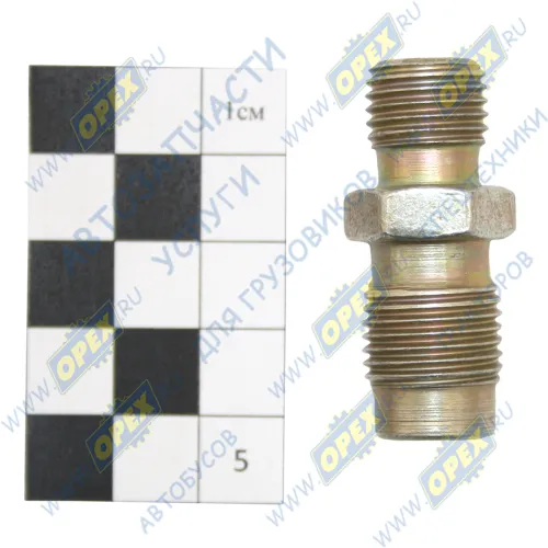 274.1112150 Фитинг Штуцер Рнаруж=М14х1,5/М16х1,5 К=16/19 L=42 форсунки с клапаном ЯЗДА1