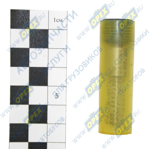 335.1112110-70 Распылитель УРАЛ,ЛИАЗ,с дв.ЯМЗ-236НЕ2,-3,238ДЕ2 Евро-2 d.иглы=4мм/5х028мм ЯЗДА