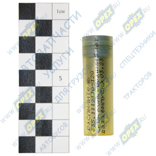 335.1112110-120 Распылитель МАЗ,ЗИЛ,Трактор дв.Д245.7Е2,260.5Е2,260.9С2,ЗиЛ-432930 Евро-2 ЯЗДА1