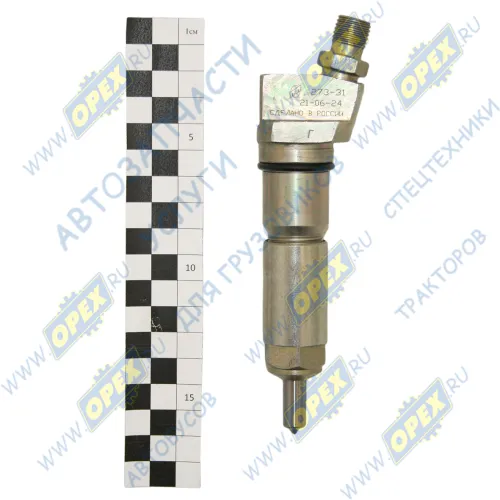 273.1112010-31 Форсунка КАМАЗ дв.740.11 ЕВРО-1 ЯЗДА2