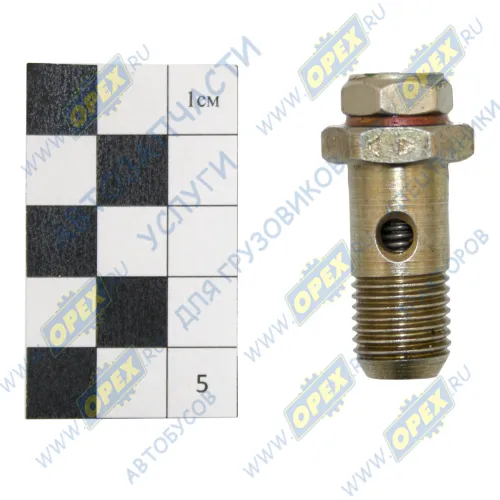 135.1111282 Клапан перепускной М14х30х1,5 Р=15 К=19 1отв.ф5 в сборе ЯЗДА1