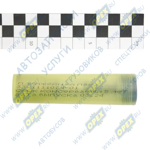 33.1111074-01 Плунжерная пара КАМАЗ дв.740.10, 7403.10 ЗИЛ дв.645 ТНВД 33-02,33-10,334,338 d=9мм ЯЗДА1