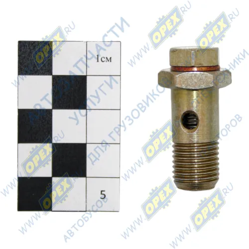 60.1111282-01 Клапан перепускной М14х30х1,5 Р=10 К=19 на конус в сборе ЯЗДА1