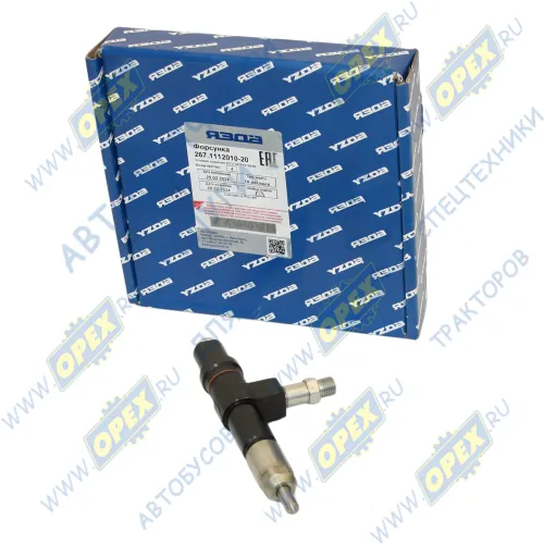 267.1112010-20 Форсунка МАЗ,УРАЛ дв.ЯМЗ-6562,6563,6581,6582 общая ГБЦ ЕВРО-3; распылитель 335.1112110-140 ЯЗДА