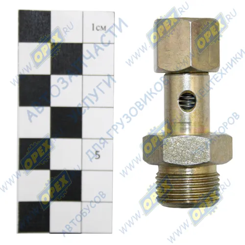 338.1111140-30 Клапан перепускной М14х1,5х30,Р=12/Ш=М20х1,5,Р=12,К=24 ЯЗДА1