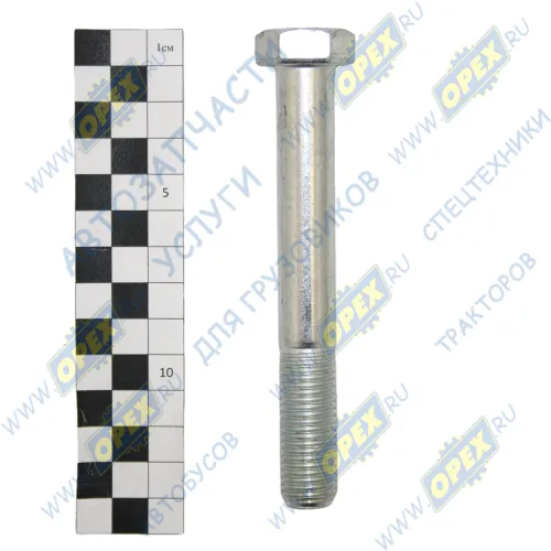 310031 Болт С/И М16х120х2 L=120 сапуна вентиляции картера ЯМЗ-7511 шкива вентилятора двигателя ЯМЗ 650/651 ЯМЗ