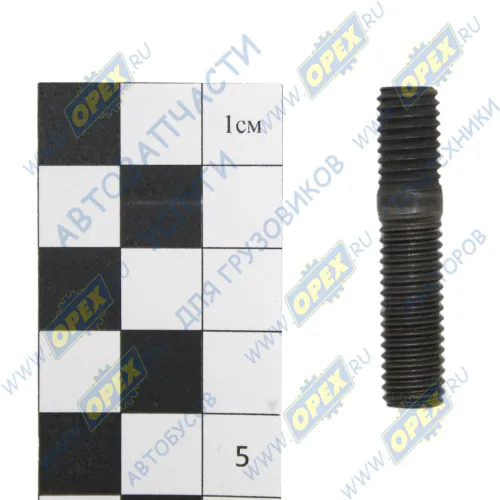 5340.1118188-10 Шпилька М8 L=39 P=12х1,25/18х1,25 ЯМЗ-534 коллектора ТКР ГОСТ 9066-75 ЯМЗ