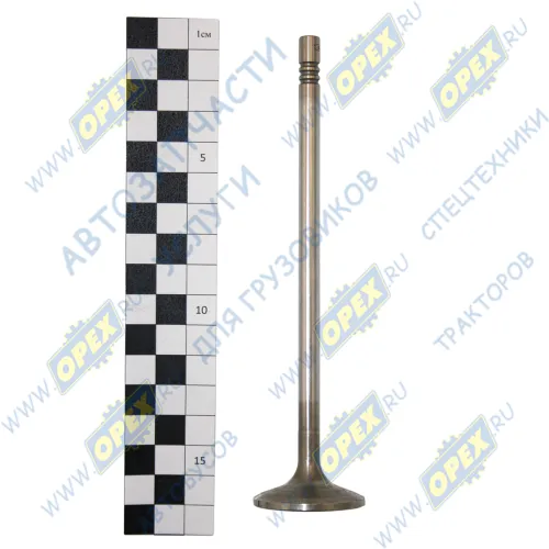 5340.1007010 Клапан впускной ЯМЗ-534 ЯМЗ1