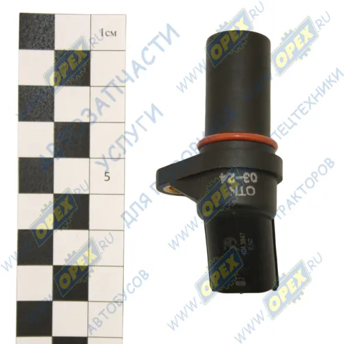 650.1130544-01 Датчик частоты вращения двигателя дв.ЯМЗ-650,534,536 MAN дв.D2066 LF01-04/6/7/11-20/21-39 NISSAN INTERSTAR 3.0L 03-> // OPEL ASTRA G/H 1.2L/1.4L 98->,; (АВТОТРЕЙД КВ 404.3847) ЯМЗ1