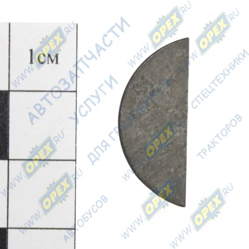 45 9824 6265 Шпонка сегментная 5х10х24 распред.вала,опоры КПП КАМАЗ ЯМЗ1