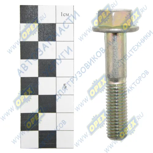310092 Болт DIN6921 М12х60х1,75 Р=57 К=18 с подголовником; кл.пр 10,9 шкива натяж. устр-ва ЯМЗ-650 ЯМЗ1