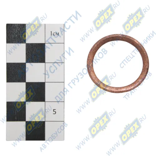 312768-П Шайба плоская медная ф24х30 ГОСТ-11371-78; ф24х30х2 ЯМЗ