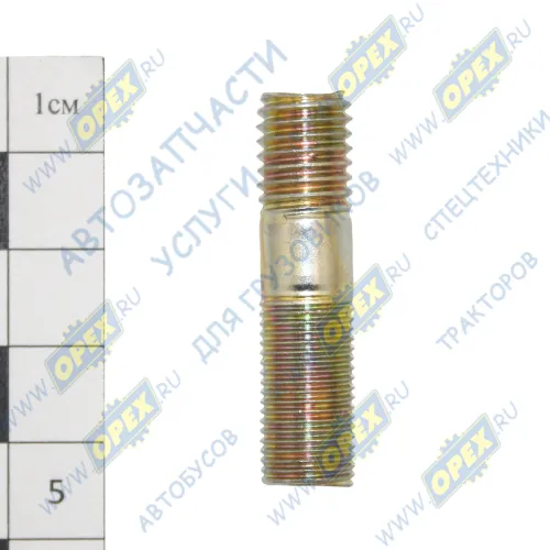 216258-П29 Шпилька М10 L=42 Р1=20х1/14х1,5 крепления корпуса подшипника ЯМЗ