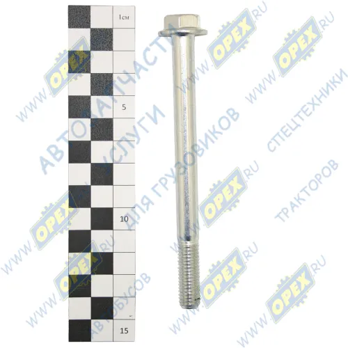 8.9347 Болт DIN6921 М10х120х1,5 Р=30 К=13 фланцевый крепления генератора ЯМЗ