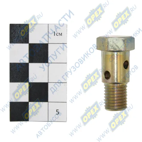 5344.1118046 Болт-штуцер С/И М12х30х1,5 Р=13 К=17 ф14 2 скв.отв. ф4 трубки подвода масла к турбокомпрессору дв.ямз 53441 ЯМЗ1