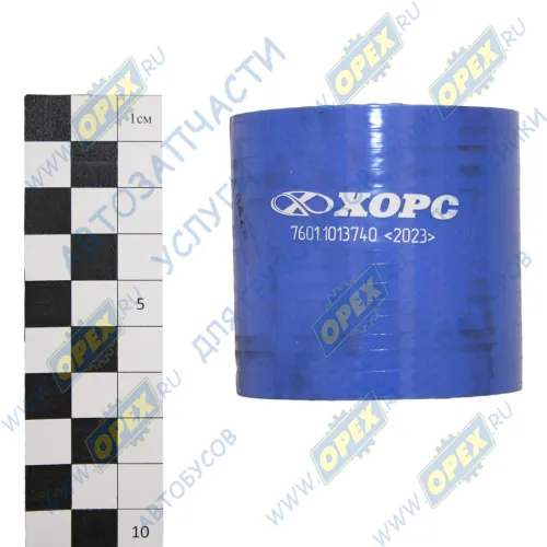 7601.1013740 Шланг (патрубок) ф55х65 L=70 теплообменника ЯМЗ турбокомпрессора SCANIA 4 Truck (1994-2008); ф55х65 L=65 (силикон) ЯМЗ1