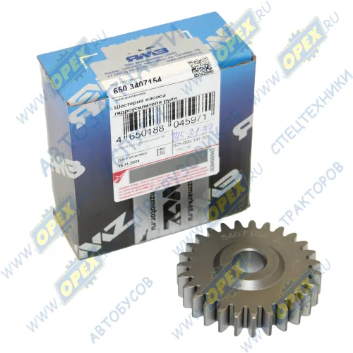 650.3407154 Шестерня фвнутр=19; Z=27 h=19 насоса гидроусилителя руля ЯМЗ