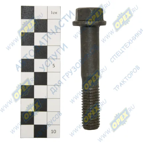 236-1005180-А Болт DIN6921 М14х75х2 Р=32 К=19 каленый , стяжной (короткий) ЯМЗ с фланцем ЯМЗ