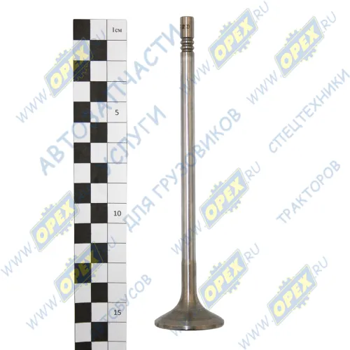 5340.1007012 Клапан выпускной ЯМЗ-534 ЯМЗ1