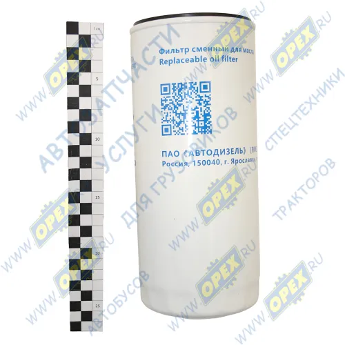 5340.1012075-04 Фильтр масляный (навинчиваемый) A=108 B=104 C=93 H=260 G=1 1/8-16 UN UGV=1,00 RSV=1 МАЗ, Iveco IVECO Euroclass (1993-2020), RVI LCV (1970-2020), VOLVO ЯМЗ2