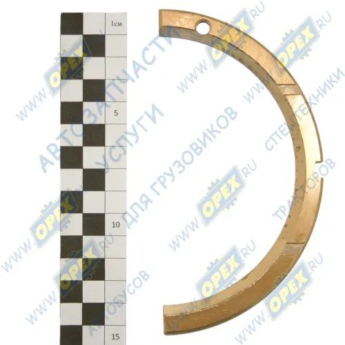 7511.1005183 Полукольцо (латунь) L=225х12х7,5 с/и коленвала ( 1штука) ЯМЗ