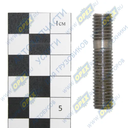 310437-П Шпилька М10 L=44 Р1=13х1,5/26х1,5 крепления турбокомпрессора ЯМЗ