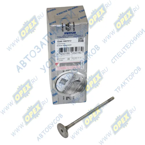 5340.1007012 Клапан выпускной ЯМЗ-534 ЯМЗ