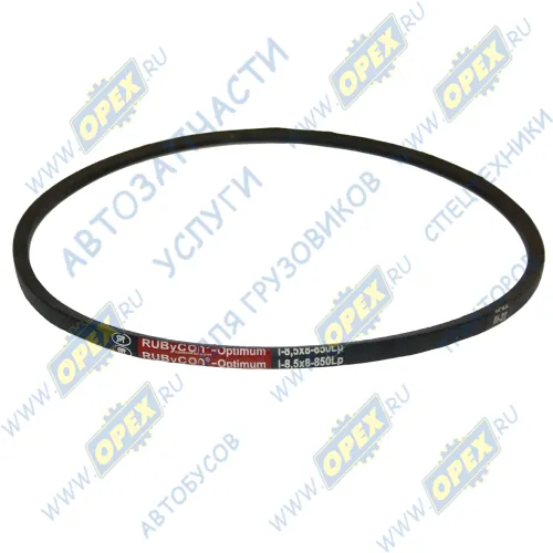 8.5х8х850 Ремень клиновой 8.5х8х850 генератоpа МАЗ,КРАЗ (дв.ЯМЗ) BMW / FIAT / FORD / NISSAN / PEUGEOT / TOYOTA / VOLVO / VOLKSWAGEN MAN Lion's (1991-2021), VOLV ЯРТ