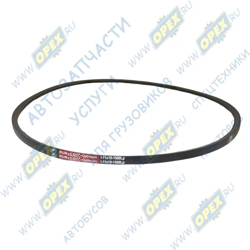 11х10х1500 Ремень клиновой 11х10х1500 вентиляторный ЗиЛ,ЛАЗ,ПАЗ,СМД-18,25 ISUZU / NISSAN / OPEL / SSANGYONG / MAN Bus (1970-2020); гладкий ЯРТ