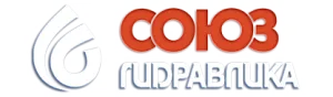 СоюзГидравлика