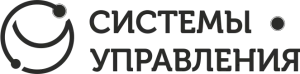 Системы управления