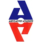 Автоагрегатцентр
