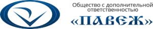 ПАВЕЖ