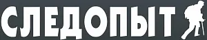 Следопыт