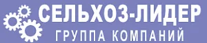 ПК СЕЛЬХОЗ ЛИДЕР