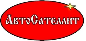 АвтоСателлит