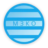 МЗКО