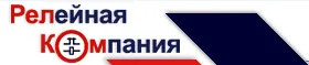 РелКом